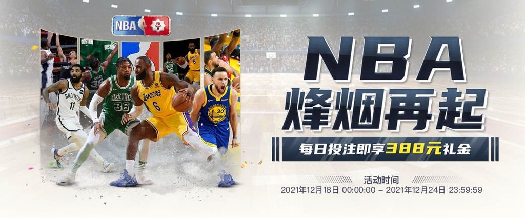 沙巴 64 娛樂城優惠