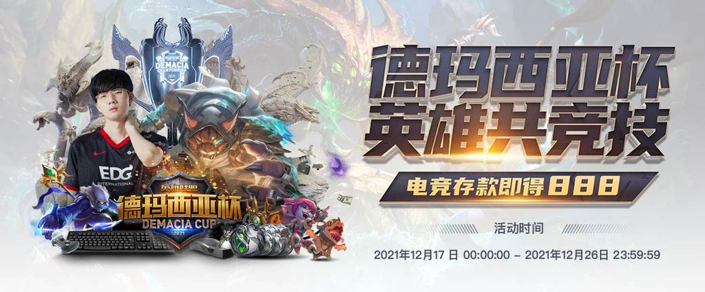 沙巴 65 娛樂城優惠