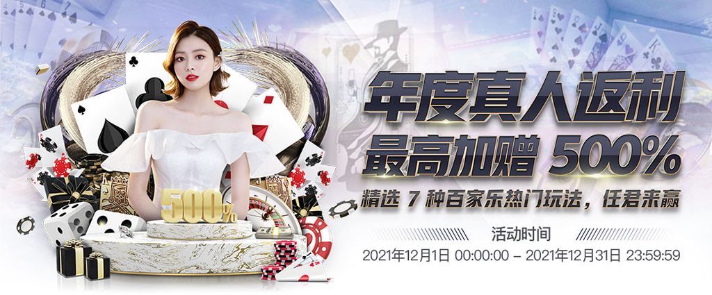 沙巴 61 娛樂城優惠
