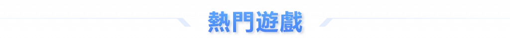 沙巴 19 沙巴娛樂城 3